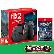 任天堂《主機》Nintendo Switch 2 主機 / 淺藍色&淺紅色手把+NS2《寶可夢傳說 Z-A》中文版 ⚘ Nintendo Switch ⚘ 台灣代理版