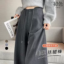 【初色】休閒簡約寬鬆毛呢保暖加絨高腰垂感抽繩綁帶闊腿寬褲長褲-共3色-16559(M-2XL可選) M 灰色