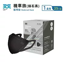 【天天】機車族口罩-3D忍者L活性碳-隕石黑 (25入/盒)