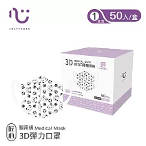 【匠心】醫療3DS兒童口罩-圓仔 (50入/盒)