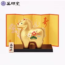 日本-藥師窯 招福干支系列 彩耀招福馬（金福‧松竹梅）