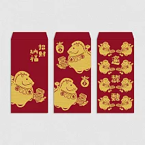 佳墨紅包袋-黃金喜慶- 招財納福-3入組 EG25-02