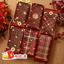 【美好家 Mehome】2026年馬年 春節紅包袋 L款 布紋 (1組6入)