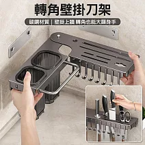 【美好家 Mehome】轉角置物刀架 壁掛廚房置物架 槍灰/雙杯50cm