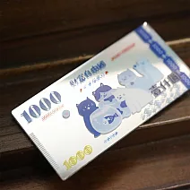 好運幸運符鏡面貼 【財富自由】