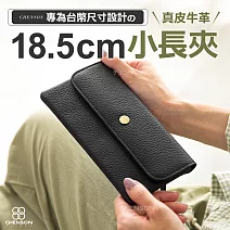 CHENSON真皮 18公分長夾第二代 超薄6卡翻蓋小長夾 (W26487-3) 黑