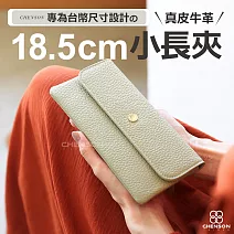 CHENSON真皮 18公分長夾第二代 超薄6卡翻蓋小長夾 (W26487-X8) 淡綠