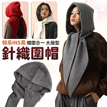 【EZlife】韓系一體式二合一保暖針織圍巾帽 鐵灰色
