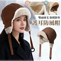 【EZlife】加絨雙面可戴防風保暖飛行帽 褐色