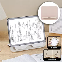 KOKUYO ACTUS聯名便攜兩用平板閱讀書架- 霧櫻粉