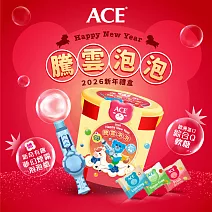 【ACE】2026新年禮盒 騰雲泡泡馬年禮盒