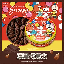 【米樂】可藍曲奇餅-史努比紅新年氣球舞會-濃黑巧克力(200±10g)