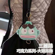 樂玩多 三麗鷗 巧克力系列 大頭伸縮吊飾  人魚漢頓