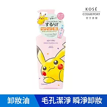 【KOSE SOFTYMO 絲芙蒂】卸粧油-寶可夢皮卡丘限定240ml