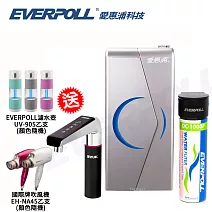 【EVERPOLL 愛惠浦科技】廚下型雙溫UV觸控飲水機+單道雙效複合式淨水器 (EVB-298+DC-1000)