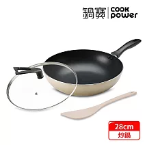 【CookPower 鍋寶】 金鑽不沾炒鍋三件組28CM-香檳金 (28炒+28蓋+鏟)