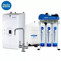 【普德Buder】BD-3004B 廚下型加熱器(贈RO-2604五道RO逆滲透純水機)