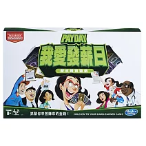 MB智樂遊戲 - 我愛發薪日