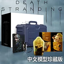 PS4 死亡擱淺 / 死亡之絆 (Death Stranding)–中英文模型珍藏版