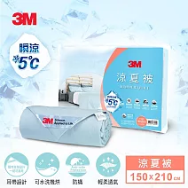 3M 涼夏被-星空藍(5x7)-150x210cm