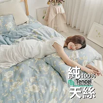 《BUHO》100%TENCEL純天絲™床包枕套組-雙人 《優韻晚香》