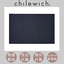 【chilewich】美國抗菌環保地墊 玄關墊61x91cm直條紋 莓果籃