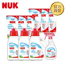 德國NUK-洗衣精去漬劑量販超值組(洗衣精1000ml*3入+補充包750ml*6入+去漬劑500ml)