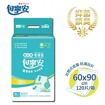 【包寧安】特大款看護墊(60x90CM)(10片x12包)