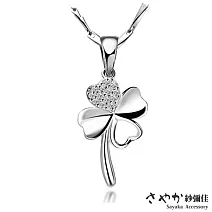 【Sayaka紗彌佳】925幸運四葉草鏤空造型鑲鑽項鍊 -單一款式