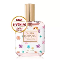 OHANA MAHAALO 躲貓貓兒輕香水(30ml)-台灣限定款