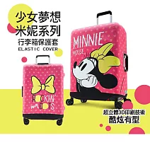 Deseno 笛森諾 米奇米妮彈性箱套-M號 少女夢想