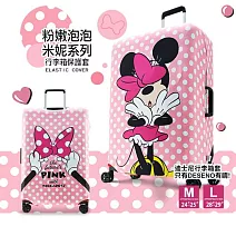 Deseno 笛森諾 米奇米妮彈性箱套-L號 粉嫩泡泡