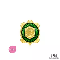 【點睛品】 Charme Mini 長壽龜 黃金串珠
