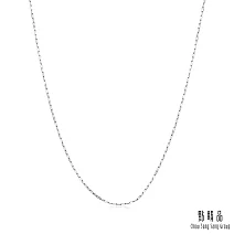 【點睛品】機織素鍊 18K金項鍊 45cm 18K金