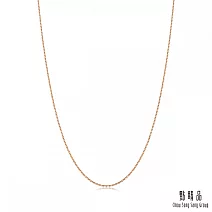 【點睛品】機織素鍊 18K玫瑰金項鍊(40cm)