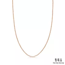 【點睛品】機織素鍊 18K玫瑰金項鍊(45cm)