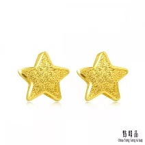 【點睛品】星星時尚黃金耳環