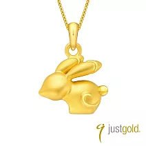 【Just Gold 鎮金店】十二生肖淘喜系列黃金吊墜-兔(不含鍊)
