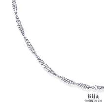 網路獨家款【點睛品】全18K 機織素鍊 18K金項鍊(40cm)