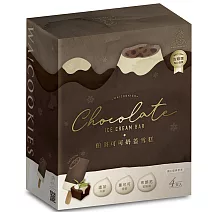 【阿奇儂】WA!COOKIES伯爵可可奶蓋雪糕 4支裝/盒