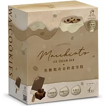 【阿奇儂】WA!COOKIES焦糖瑪奇朵奶蓋雪糕 4支裝/盒