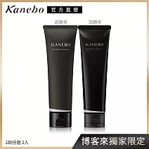 【Kanebo 佳麗寶】KANEBO 亮顏泥膜皂/柔淨洗顏皂霜 (2入組) #洗顏皂X2