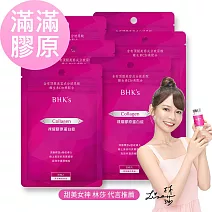 BHK’s 裸耀膠原蛋白錠 (30粒/袋)6袋組