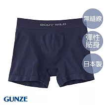 【日本GUNZE】BODY WILD男士立體包覆貼身平角褲 M 海軍藍 (BWS851X-NBL)