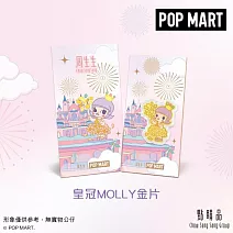 【點睛品】 泡泡瑪特MOLLY-皇冠格桑花 黃金金片