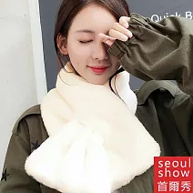 Seoul Show首爾秀 韓版仿獺兔毛雙面雙層加厚交叉圍巾  米白