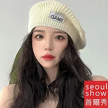 seoul show首爾秀 趙露思類款貼布字母針織畫家帽毛線貝雷帽  米黃