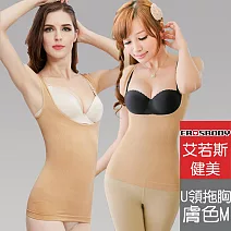 EROSBODY艾若斯健美 女收腹束腰瘦身背心無痕U型托胸美體內衣  膚色 M