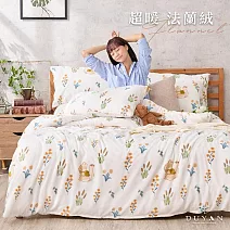 【DUYAN 竹漾】法蘭絨雙人四件式床包兩用毯被組 / 小松森旅