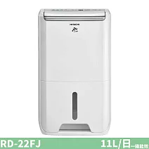 HITACHI日立 11公升 除濕機 RD-22FJ